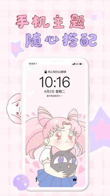 口袋壁纸APP