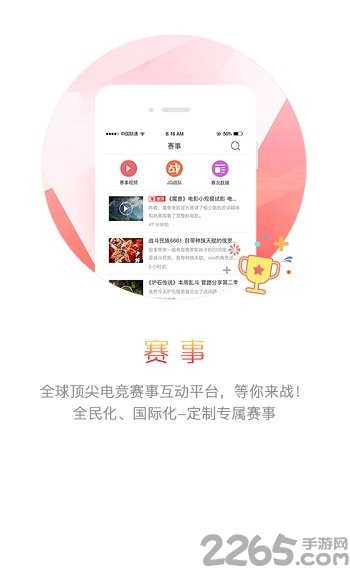 趣网吧APP