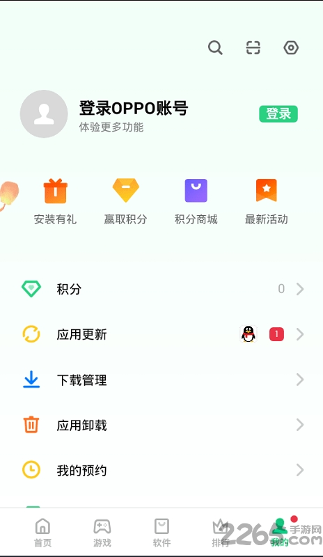 oppo手机助手APP