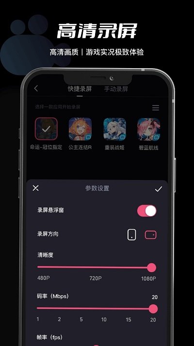 必剪APP(哔哩哔哩)