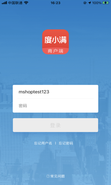 度小满APP下载