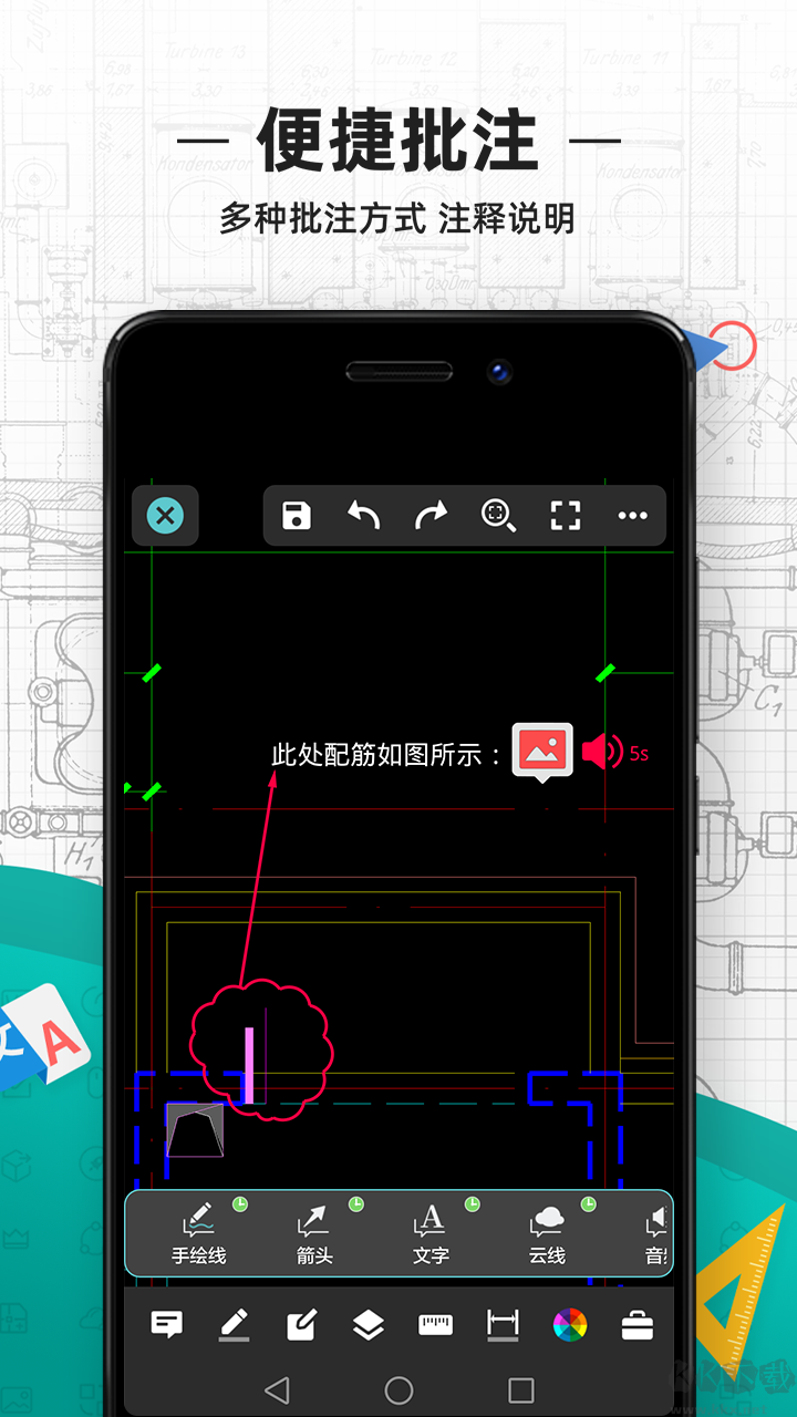 CAD看图王去广告破解版