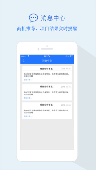 隆道云APP