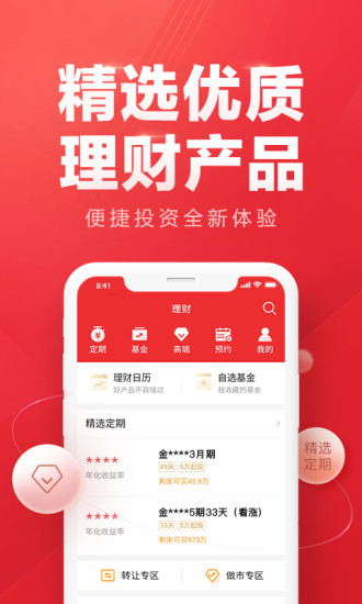 东方赢家APP