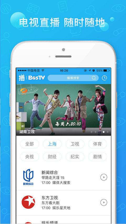 播播TV