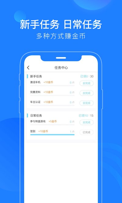 蘑菇知途APP