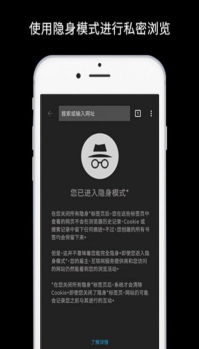 谷歌浏览器APP