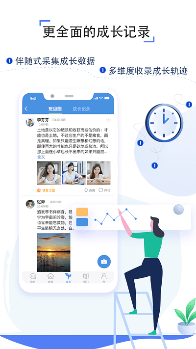 之江汇APP