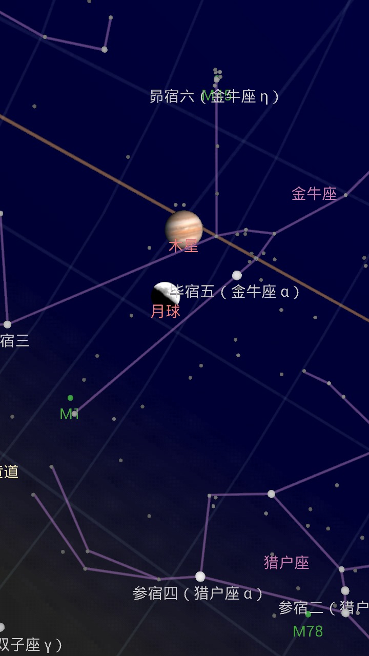 谷歌星空APP