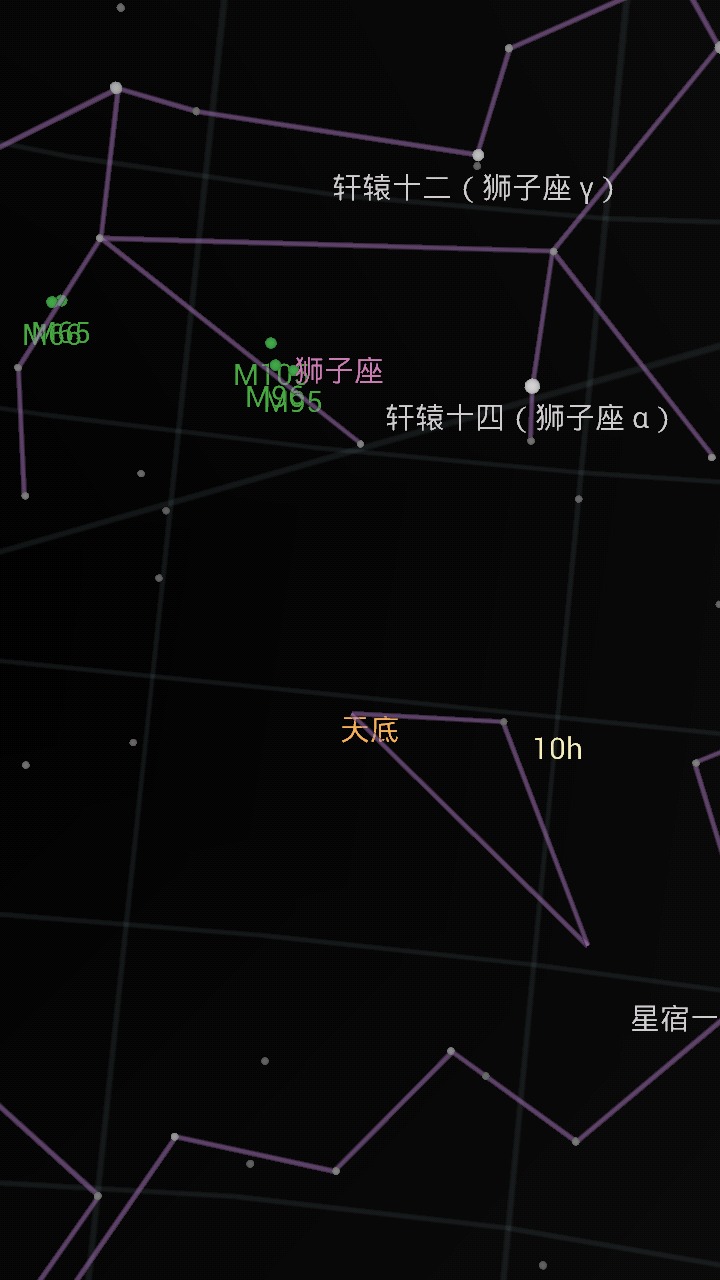 谷歌星空APP