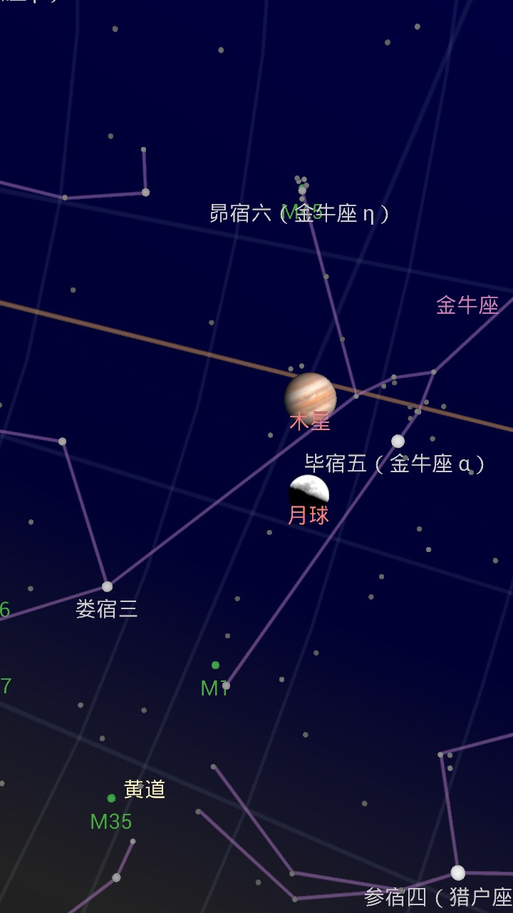 谷歌星空APP