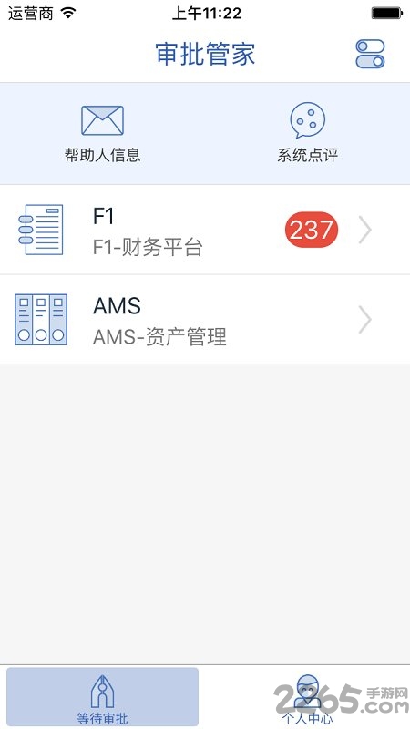 百世大学app下载安装