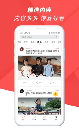 爆米花视频APP