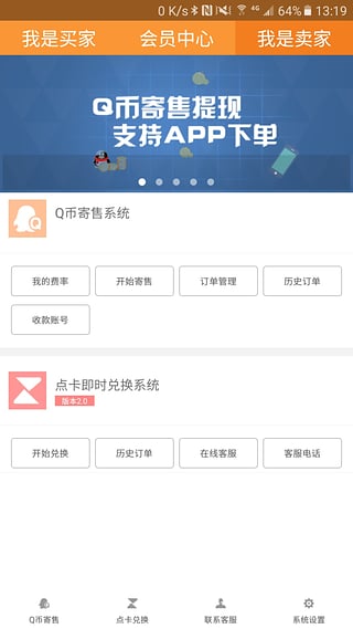 云奇付app下载