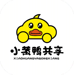 小黄鸭共享 安卓版v1.5.0