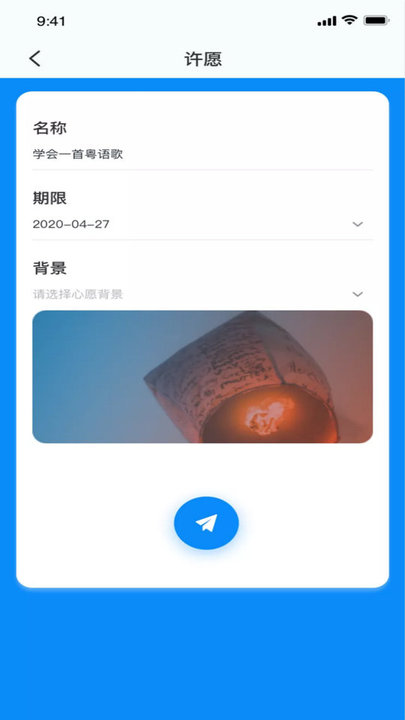 菠萝蜜APP