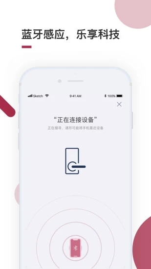 到家啦APP下载