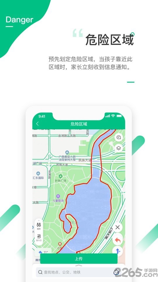 爱学生APP