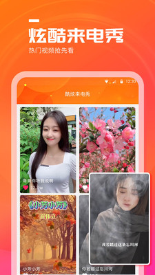 天天看点APP