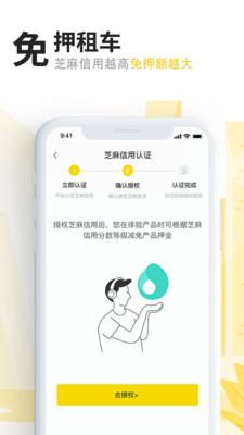 任我骑APP