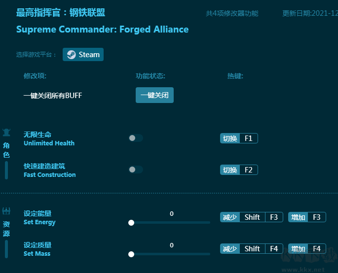 最高指挥官：钢铁联盟四项修改器