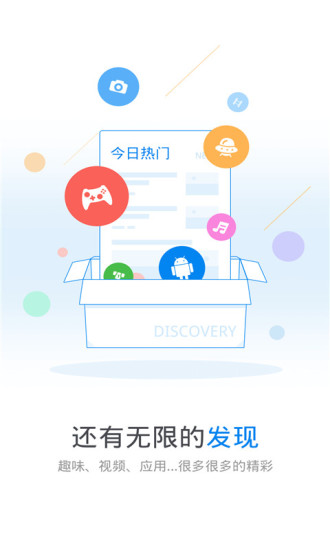 万能钥匙wifi APP