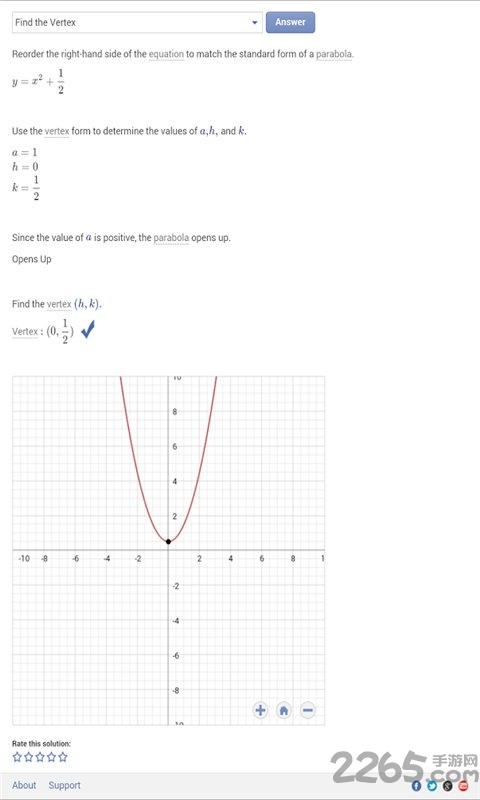 mathway破解版下载