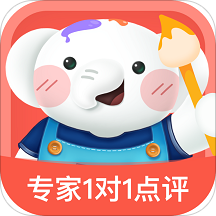 河小象美术APP(美术辅导)