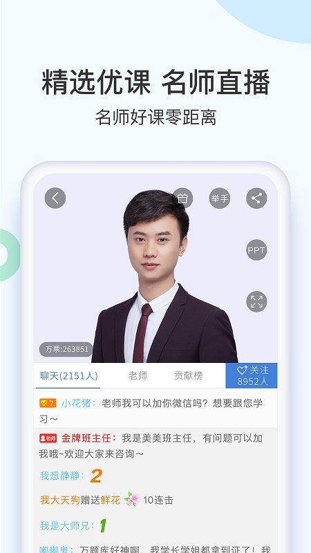 二建建造师题库APP