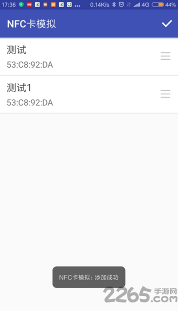 NFC卡模拟门禁卡APP