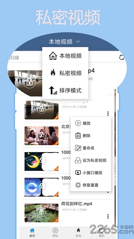 先锋影音APP