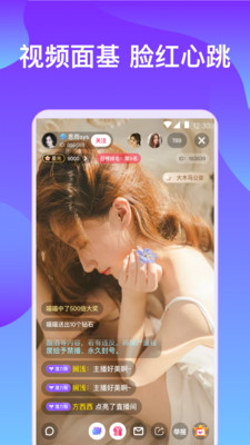 猫咪社区APP(美女秀场)3