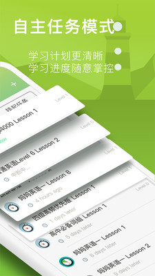 海螺单词APP(英语学习)