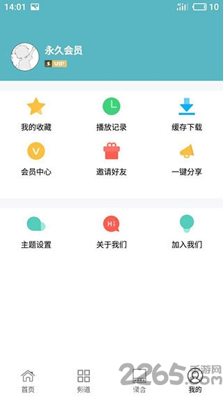 酷猫影视电视版APP