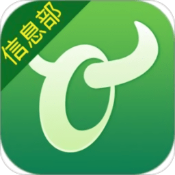 牛运信息部软件APP v2.3.18安卓版