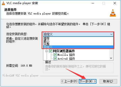 VLC media player(VideoLAN)截图