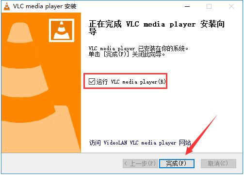 VLC media player(VideoLAN)截图