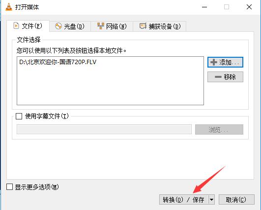 VLC media player(VideoLAN)截图