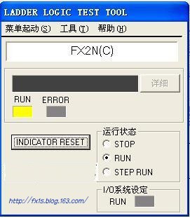 三菱plc编程软件(GX Simulator 6)