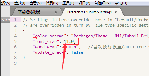 SublimeText免安装版下载