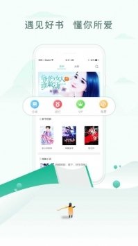 乐可小说APP