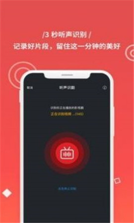 伊人影视网APP2