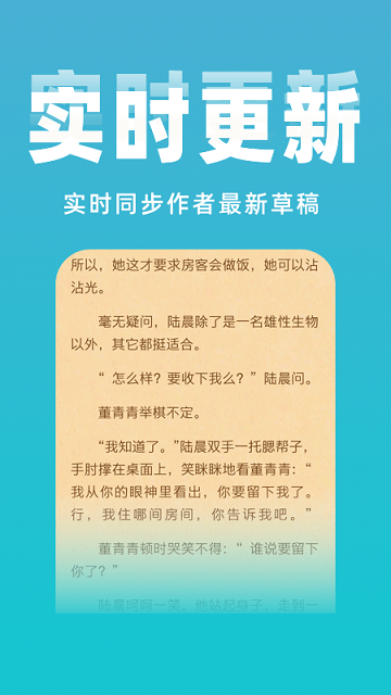 免费小说大全APP