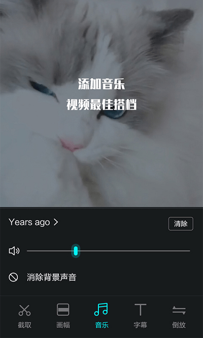 视频编辑王APP