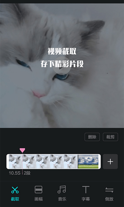 视频编辑王APP