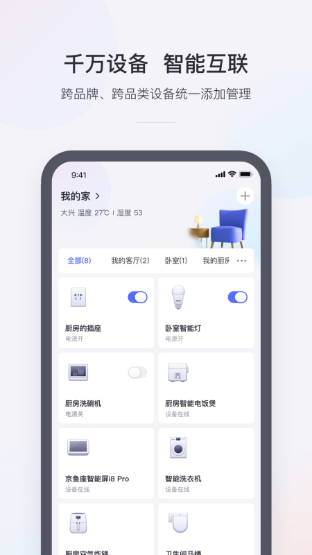 小京鱼APP