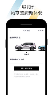 新宝骏APP