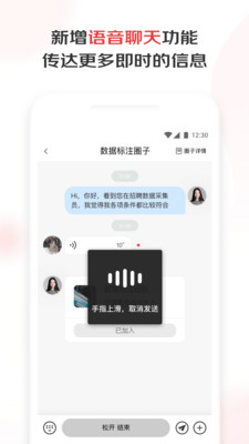 京东微工APP(兼职赚钱)