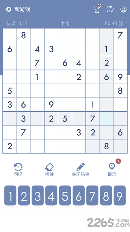 Sudoku数独APP