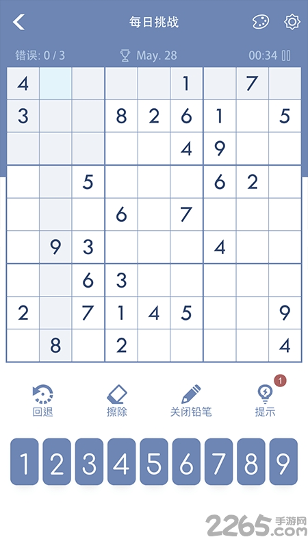 Sudoku数独APP